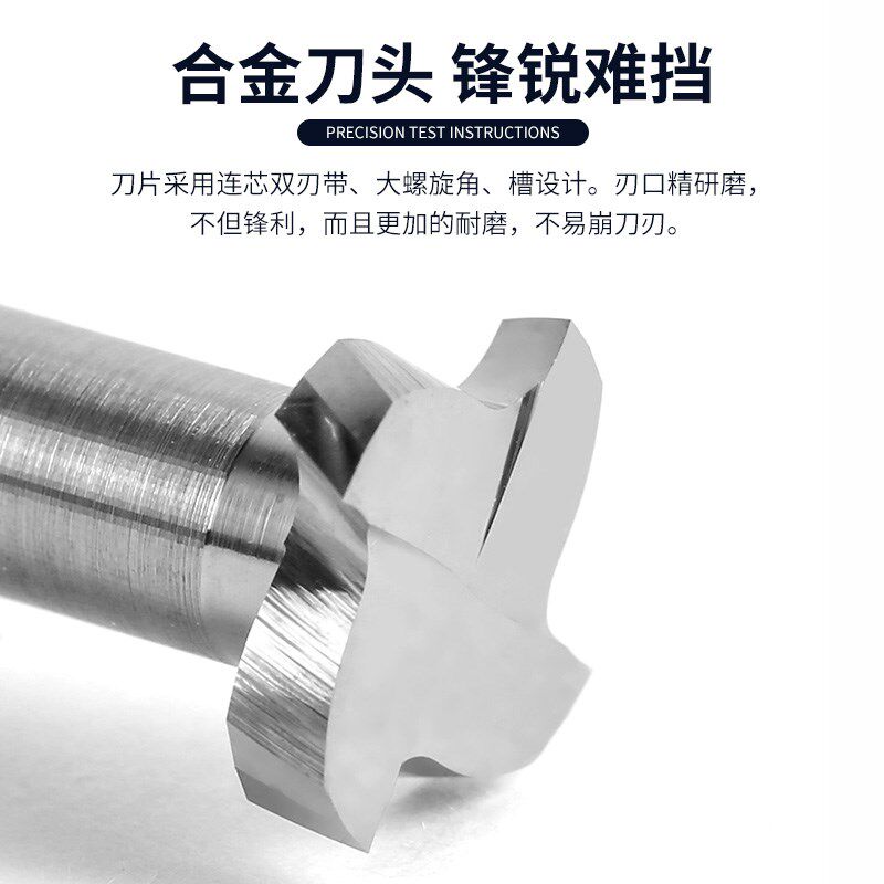 帕思特 55度铝用t型铣刀 整体钨钢硬质合金加工中心直柄开槽T形刀
