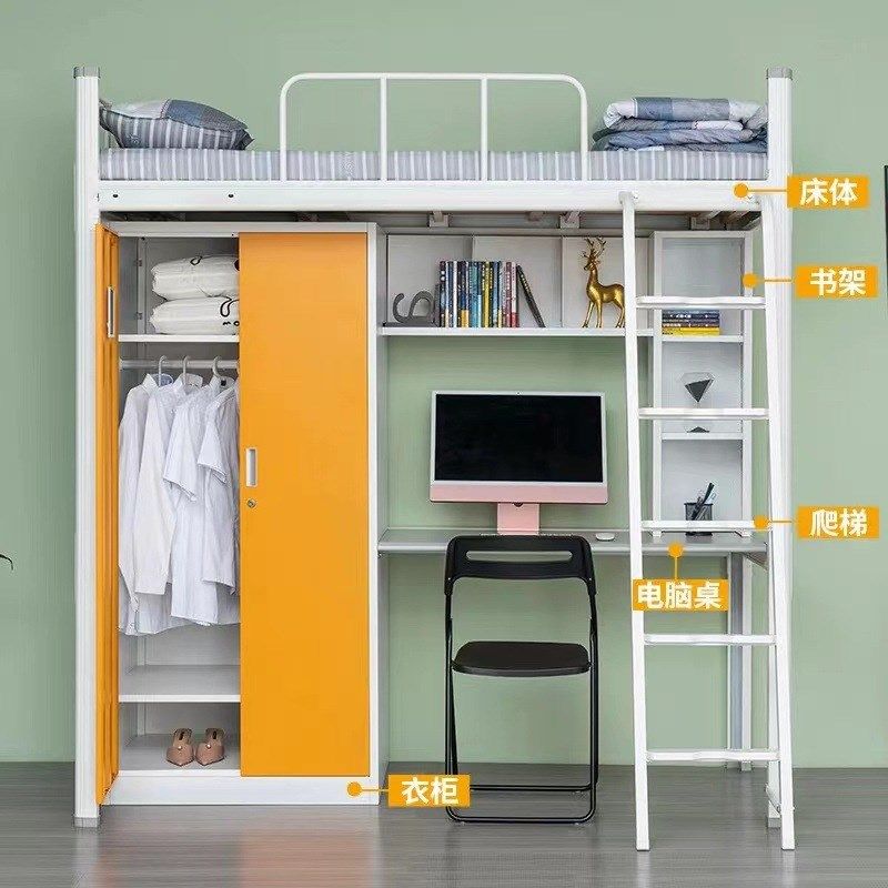 钢制铁架床上床下桌公寓组合床带衣柜宿舍单人床上下铺书柜一体床,农用物资,苗木固定器/支撑器,淘宝优惠券,粉丝福利购,淘宝优惠卷