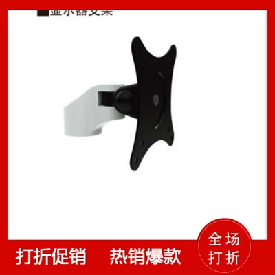 SAMLO上隆 显示器支架 WMMA 简易安装型