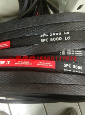德国optibelt欧皮特红龙免维护皮带SPB2060 2240 2360Ld 8V1800