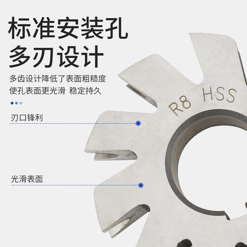 高速钢凹半圆铣刀 圆弧R刀 三面刃圆盘弧形铣刀R1R2R8R10R20