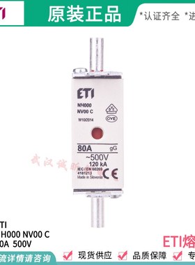 NV00C NH000 ETI 熔断器 20A 25A 35A 40A 50A 63A 80A 100A 500V