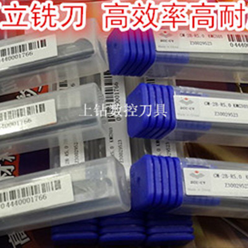 株洲铣刀GM-2B-R0.5R1.0R1.5R2.0R2.5R3合金二刃直柄球头立铣刀