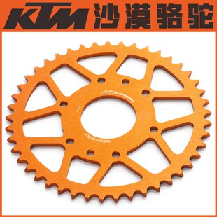 KTM200/250/390DUKE/RC/ADV原厂橙色牙盘改装铝合金后链轮