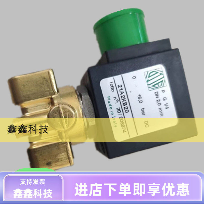 电磁阀21A2KB20电磁阀DC24VG1/4意大利进口ODE电磁阀铜座备注电压