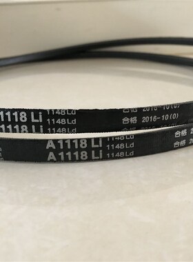 三力士SANLUX国产三角带A2261,A2286,A2311,A2337,A2362,A2388Li