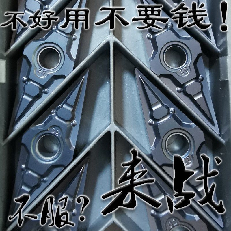 进口35度双面菱形尖刀02角精车R0.2数控车刀片VNMG160402 160404