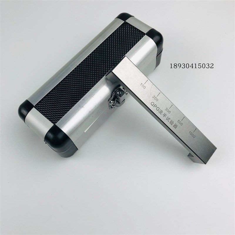 QPG型涂料流平涂刮测定仪涂料油漆流平性测试仪涂膜流平仪,节庆用品/礼品,拉花,淘宝优惠券,粉丝福利购,淘宝优惠卷