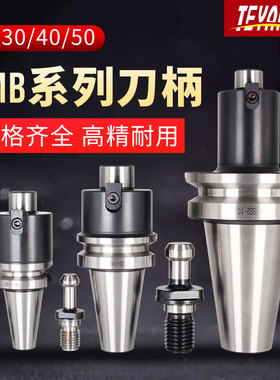 BT40-FMB刀柄平面铣刀盘接柄数控刀柄BT40FMB22/2732加工中心刀柄