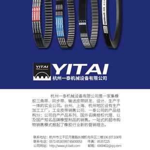 日本阪东BANDO齿形高扭矩STS方牙传动工业皮带S8M800 1000 880