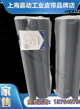 原装正品永利YONGLI P25-44/0I 4009灰色检针机专用传送皮带输送