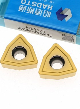 株洲哈德斯通U?桃型?面?控刀片WCMX030204 HS5131?色通用加工