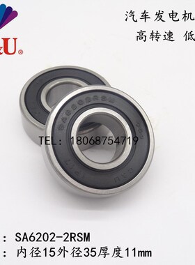 C&U人本发电机轴承SA6201-2RS