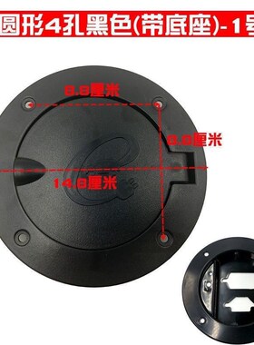 龙启盛昊雷迈金彭爵恩途福盛隆电动四轮车电动轿车充电口盖保护盖