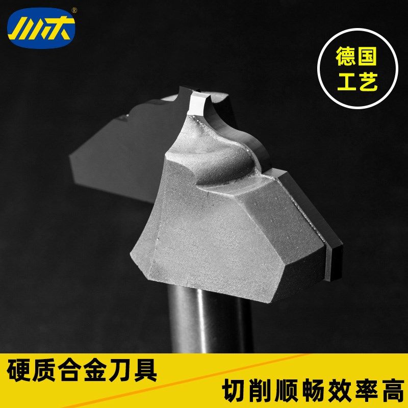 川木刃刀木工专用木料开槽数控中心机加工直钻形态斜角雕刻刀0411