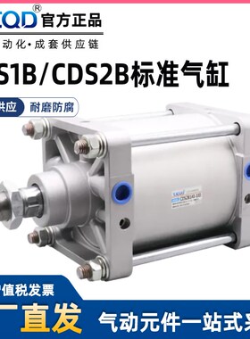 TJCQD天进气动标准气缸CS1BN/CS2B/CDS2B/125/140/160-25/50/1000