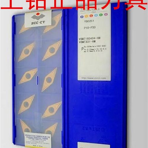 正宗株洲切削刀具VBMT160404-HM YBC251原装株洲数控刀片刀粒