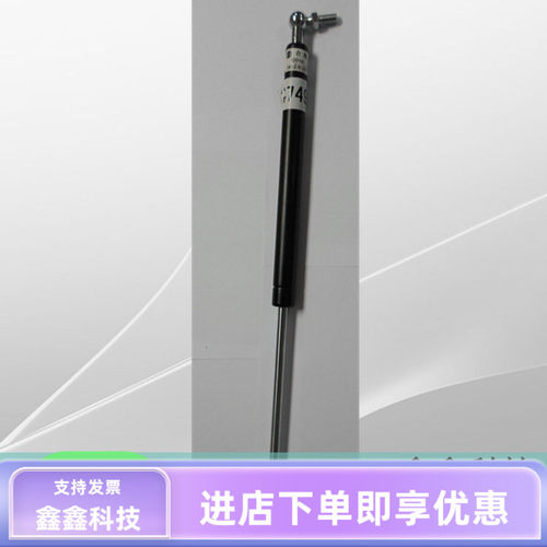 英格索兰气弹簧54749114气缸支撑杆空压机气弹簧杆