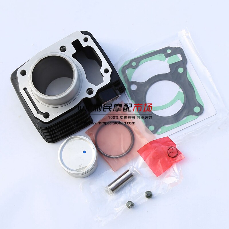 适用WH150-2-3/3A威领 幻影 彪影 悍影CBF150套缸中气缸体活塞环