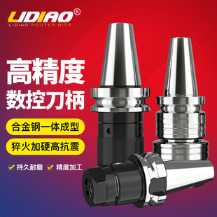 APU13 BT50 高精数控BT30刀柄一体式 自紧钻夹头BT40钻夹头APU16