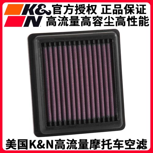 KN空滤适用春风450SRS/NK/450MT/250NK/SR/700CLX大流量空气滤芯