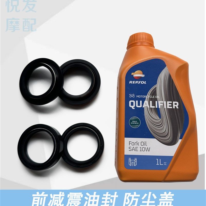 适用新大洲本田战鹰CBF190TR-X-R前减震油前避震器油封防尘盖