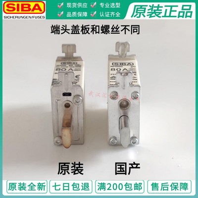 SIBA西霸保险丝2000013 NH000 GL/GG 500V 35A40A50A63A80A 100A