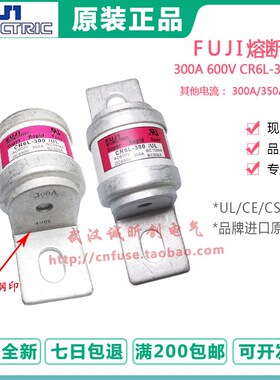 FUJI熔断器CR2L/CR6L-75-100-140-150-175-200-225-300-350UL保险