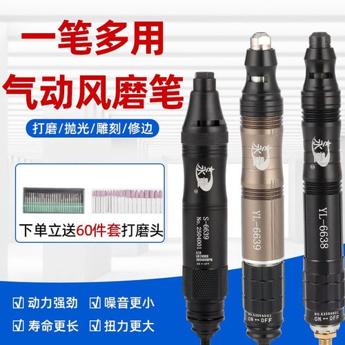 气动打磨机风磨笔气磨工业级小型气动打磨抛光雕刻工具气动磨光机