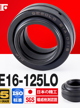 进口KIF向心关节轴承GEEW16 GE20 25 30 32 35 40 50 60 63LO70ES