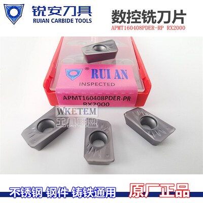 RUIAN锐安铣刀片APMT1135 160408PDER-PR RX2000大R0.8铣刀杆刀粒