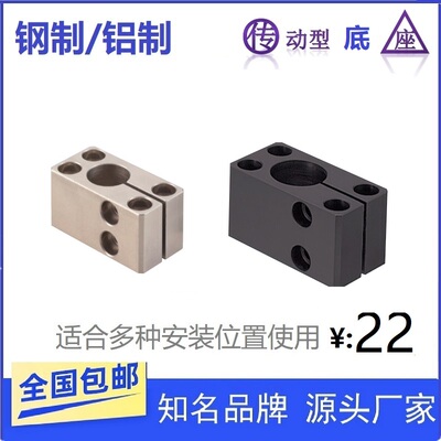 轴支撑座 底座支架螺纹孔RCG11 SAQB SBQB SAQM10 12 15 20 25 30