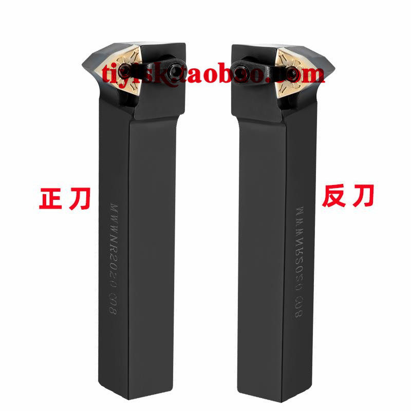 50度外圆桃型车刀杆胖三角车床刀具MWWNR MWWNL2020K08/2525M08