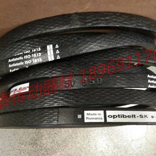 2232 欧皮特optibelt 2207 2182 2240 SK进口窄V风机皮带SPA2132