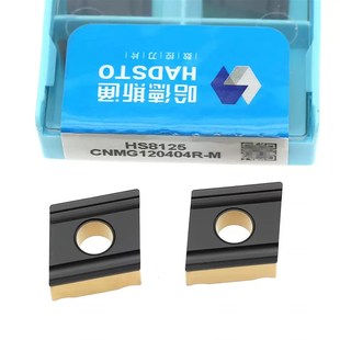 株洲哈德斯通菱形双面数控刀片CNMG120404R HS8125双色钢件加工