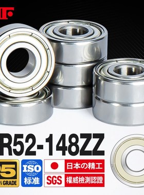 日本KIF进口微型高速小轴承MR52 62 63 83 93 74 84 104 85Z 95ZZ