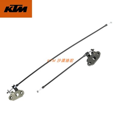 KTMDUKE200/250/390RC390原厂坐垫锁扣后座垫拉索线组成原装配件