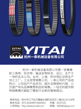 百花BAIHUA高速窄V石矿反击破碎机li联组皮带2L ZV 25N 8V8000