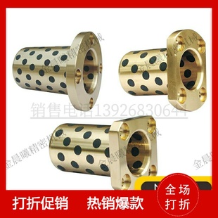 L30 L60 d16 L50 L40 L35 L25 L20 d20 d13 无油衬套怡合达OFR01