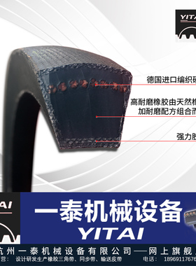 鑫星三角带传动带橡胶皮带D6300 6350 6500 7112 7417 7500 7620