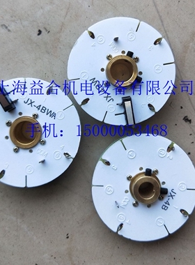 沈阳数控刀架发信盘 原装正品 JX-4B JX-4BW JX-4BWA 沈阳发信盘