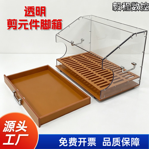 PCB板元件脚回收箱带灯工厂直销