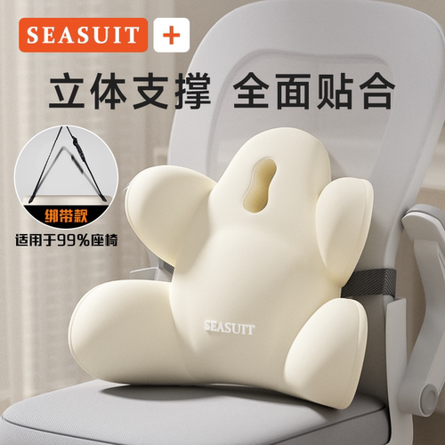 【天猫新品】小怪兽腰靠坐垫套装