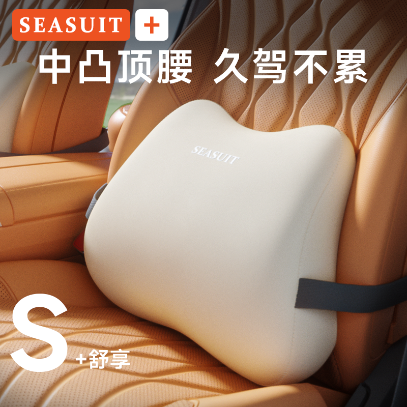 【天猫新品】专业级汽车头枕腰靠