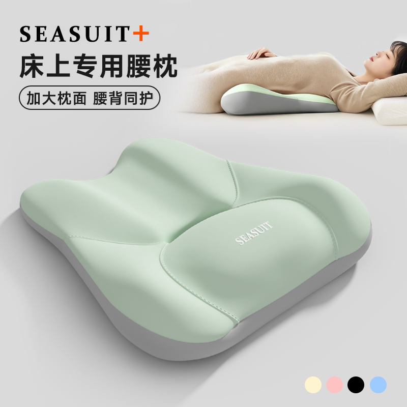 腰枕睡觉专用腰椎间盘突出睡眠护腰垫床上平躺腰部支撑腰托腰靠垫