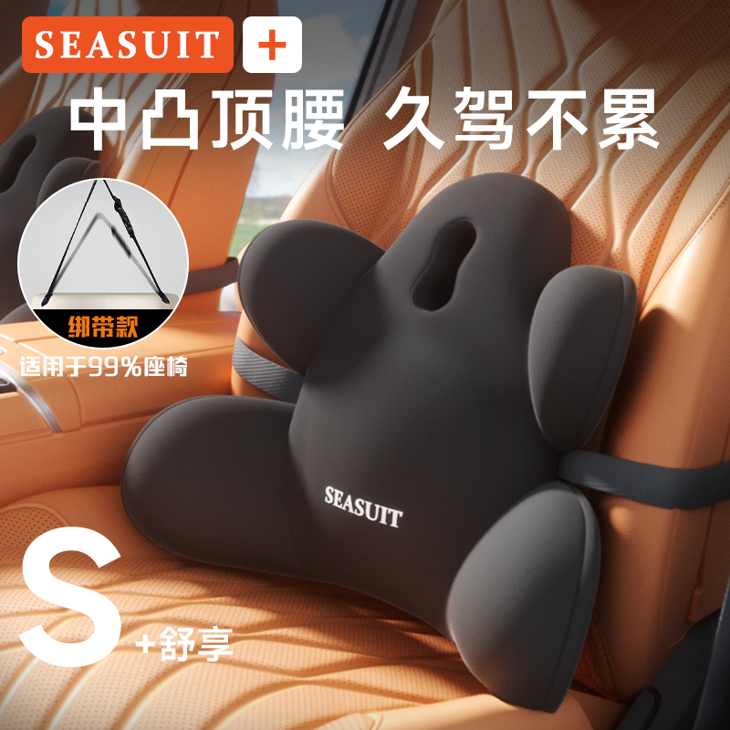 【天猫新品】小怪兽系列头枕腰靠