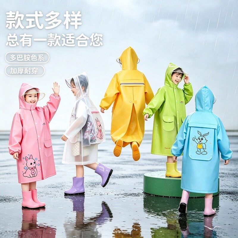 儿童雨衣上学专用长款全身防暴雨