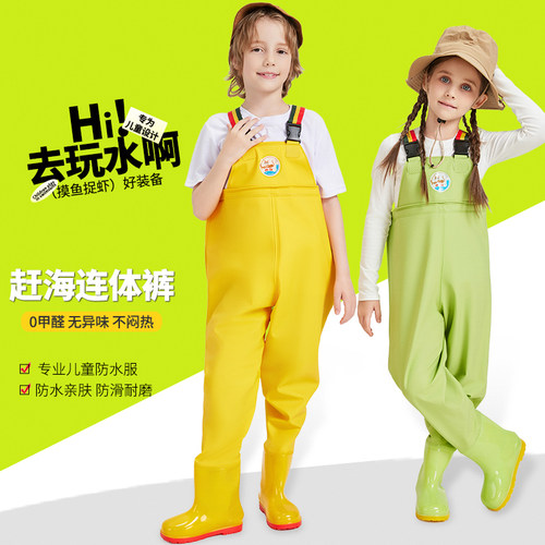 儿童赶海连体下水裤防水衣服雨鞋