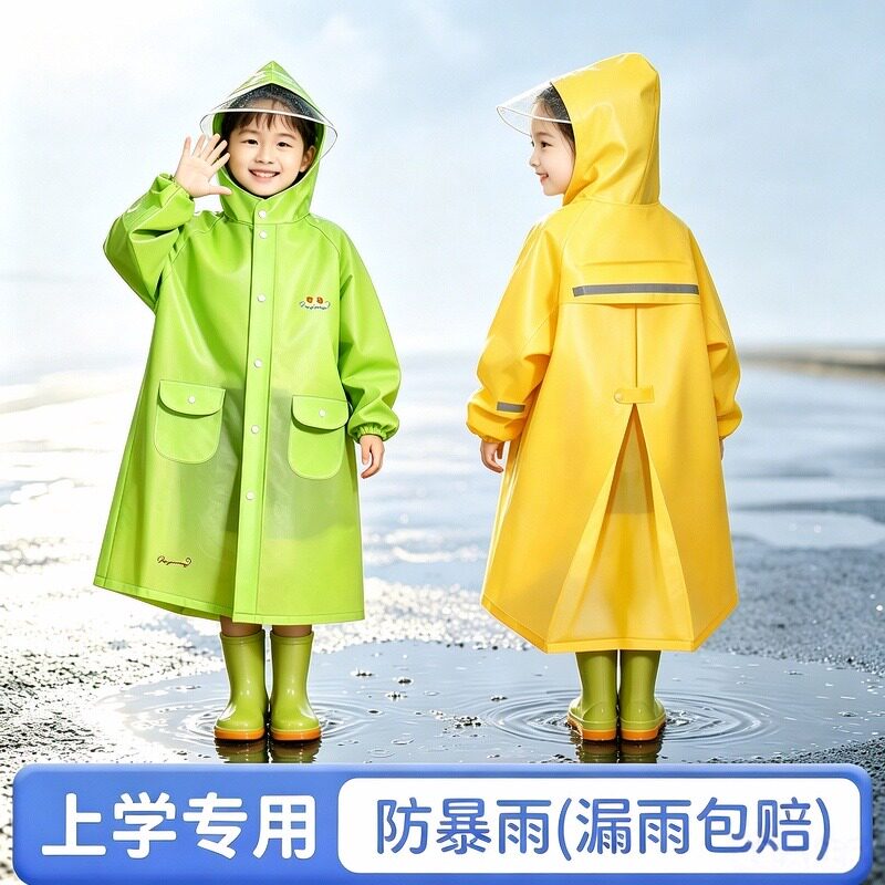 儿童雨衣上学专用长款全身防暴雨