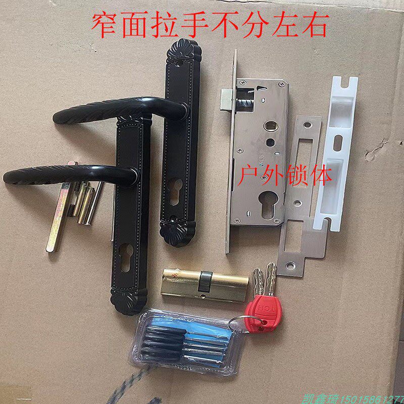 户外不锈钢铝艺黑色门锁铁艺v门拉手50方管门把手大门锁40窄面拉
